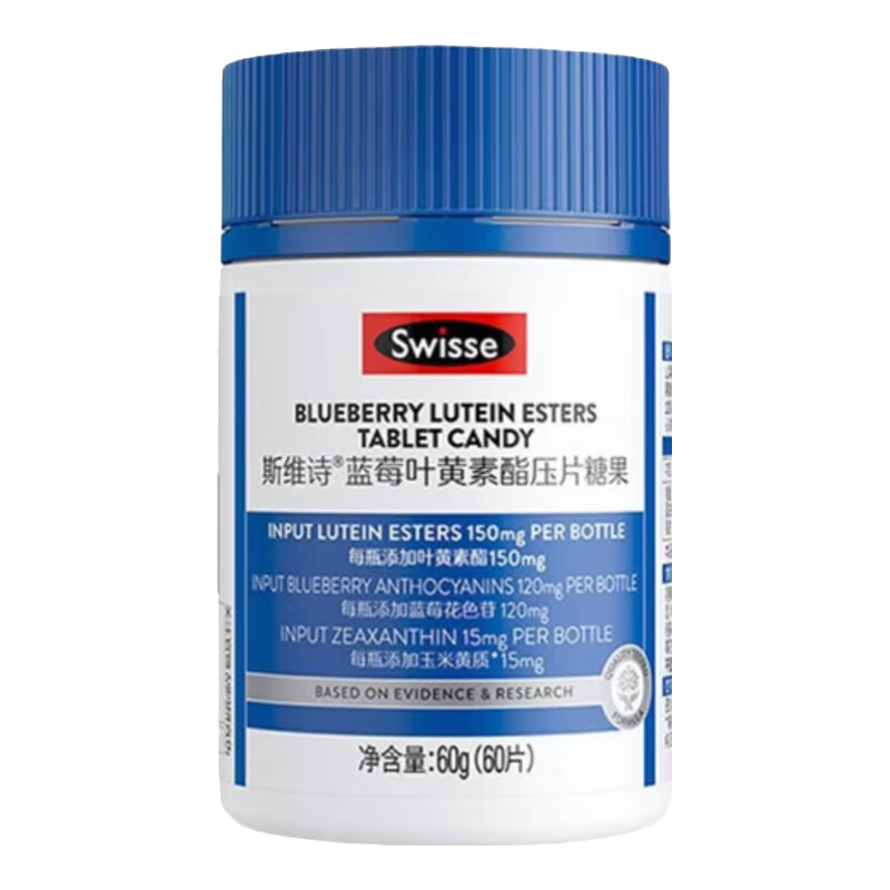 ڲSwisse˹άʫ ݮҶѹƬǹ 60Ƭ65.9Ԫ