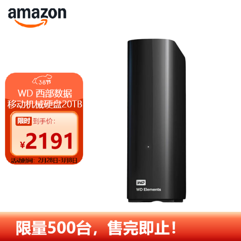 WESTERN DIGITAL ��������WD�����ƶ���еӲ�� 20TB ��Ԫ��Elements Desktop���弴�� 3.5Ӣ�������BWLG0200HBK