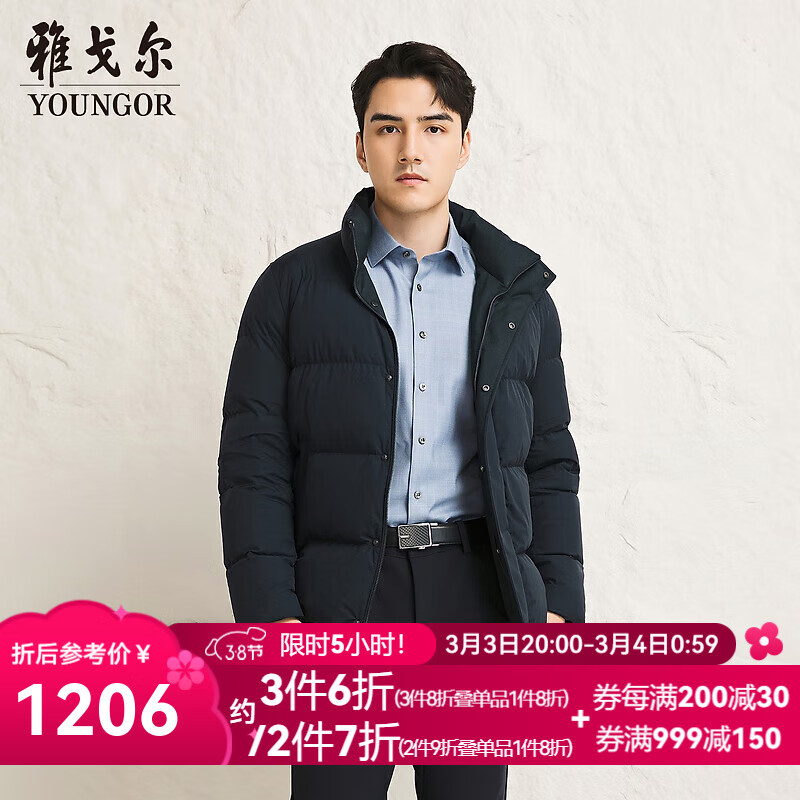 �Ÿ����YOUNGOR�����޷���ʱ����������޷��ᱡ��ĥ���ޱ�������ʱ���̳�ͬ�� ���� L 175/96A