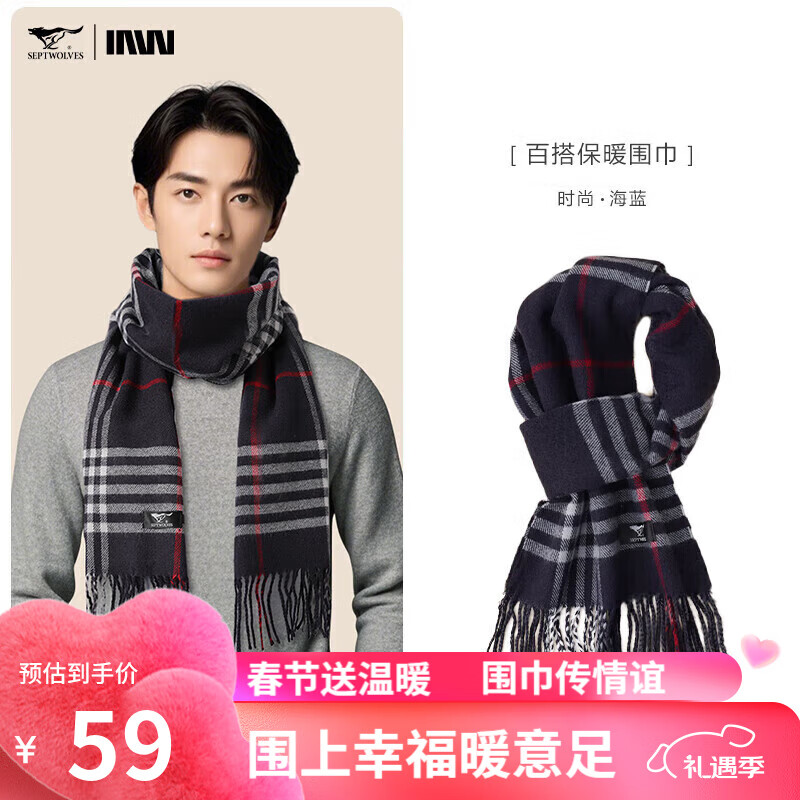 ���ڲ�������ƥ�ǣ�SEPTWOLVES����ʿΧ��2024�¿��������ů���ӼӺ�ٴ�ʱ��Χ�������� ˧������