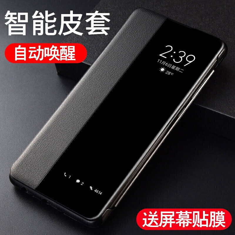 钛捷摩 适用华为p20手机壳p20pro保护套p20lite翻盖式侧窗皮套-智能