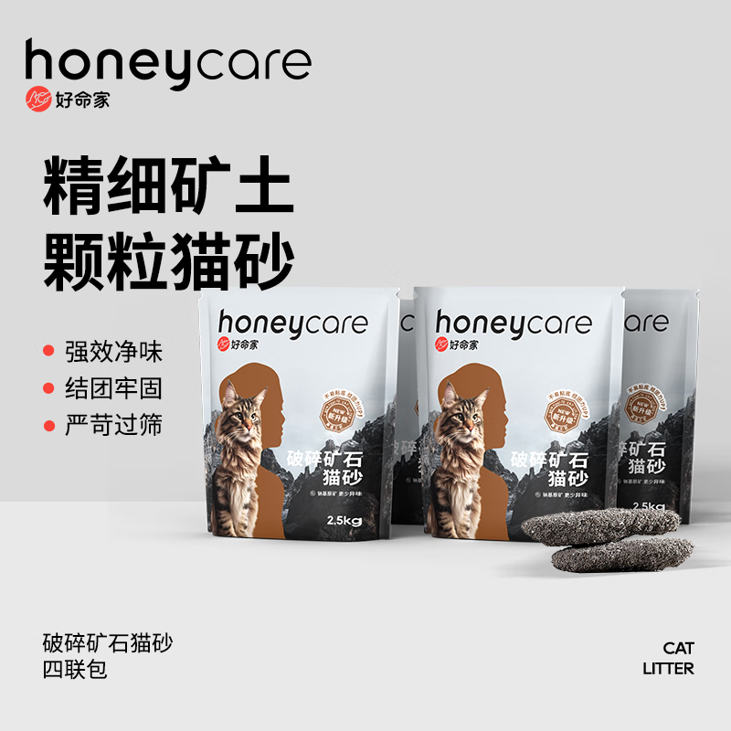 ڲHONEYCARE ̿ʯèɰ10kg/ 200Ԫ4(50Ԫ/)