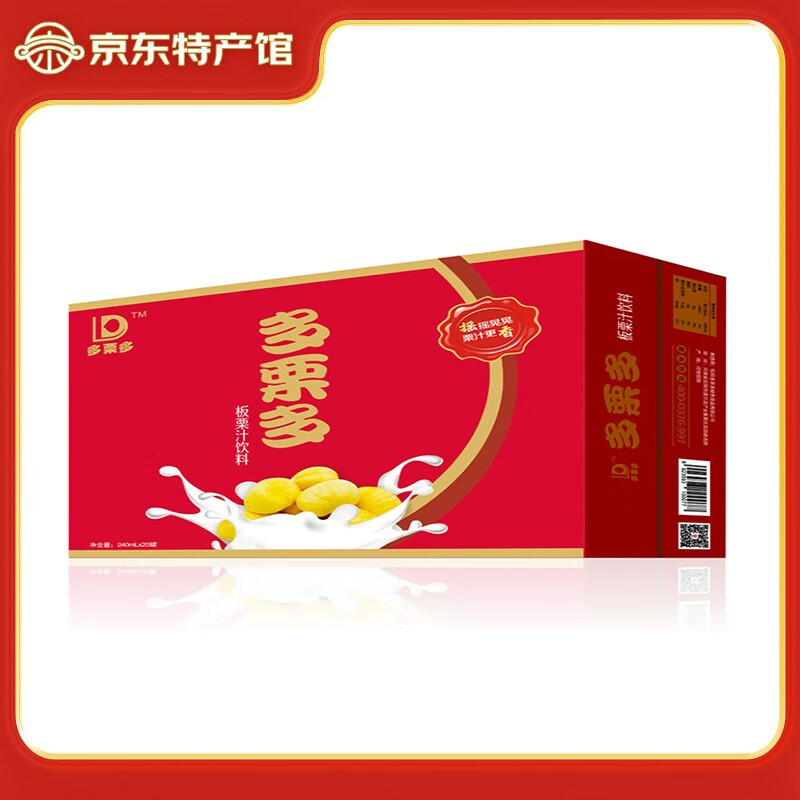 多栗多板栗汁信阳特产营养果味饮料礼盒儿时的记忆 240ml/瓶x16罐