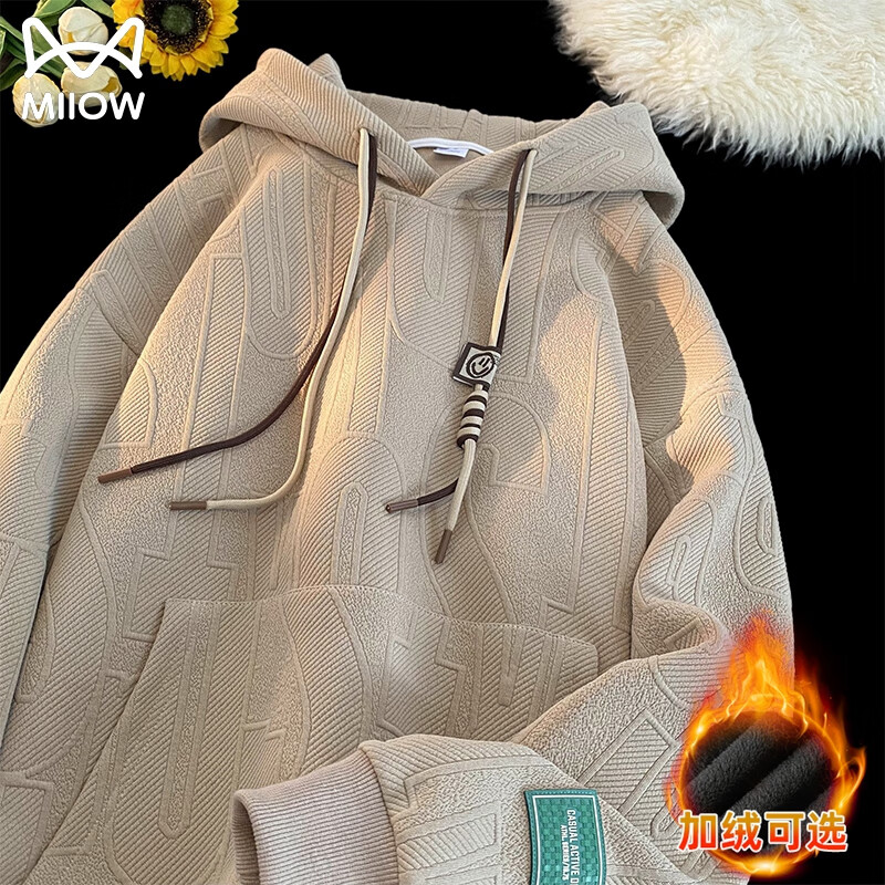 猫人连帽卫衣外套男春秋季重磅美式复古潮流百搭宽松大码男生上衣服 T21卡其色 XL