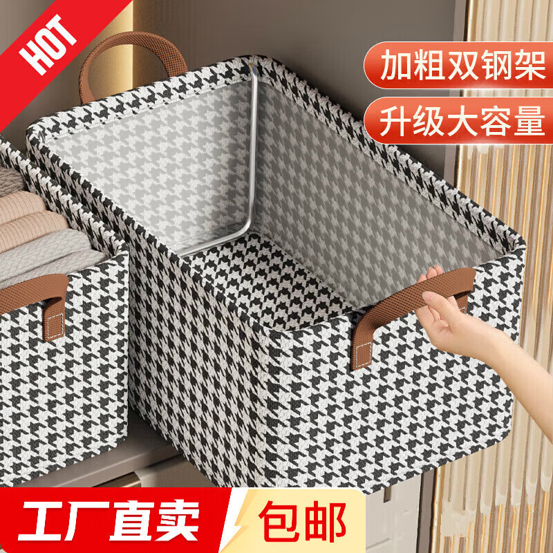 布艺折叠内衣收纳盒衣柜抽屉式手提整理箱衣服裤子收纳箱收纳神器 【颜色款式随机发货】收纳盒1个 47*28*20