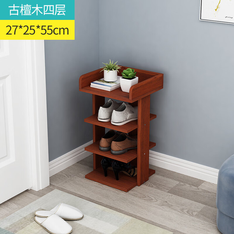 家世華（JIA SHI HUA）新鞋架多層家用經(jīng)濟型省空間仿鞋架簡易門 D168古檀色4層