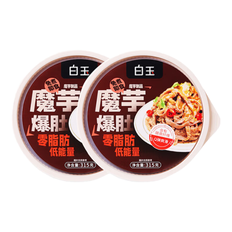 白玉素毛肚水爆肚低卡熱量0脂肪組合裝 素毛肚315g*2盒