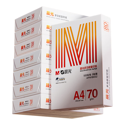 晨光（M&G）橙晨光 A4 70g 多功能双面打印纸 高性价比复印纸 500张/包 8包/箱（整箱4000张） APN1B033