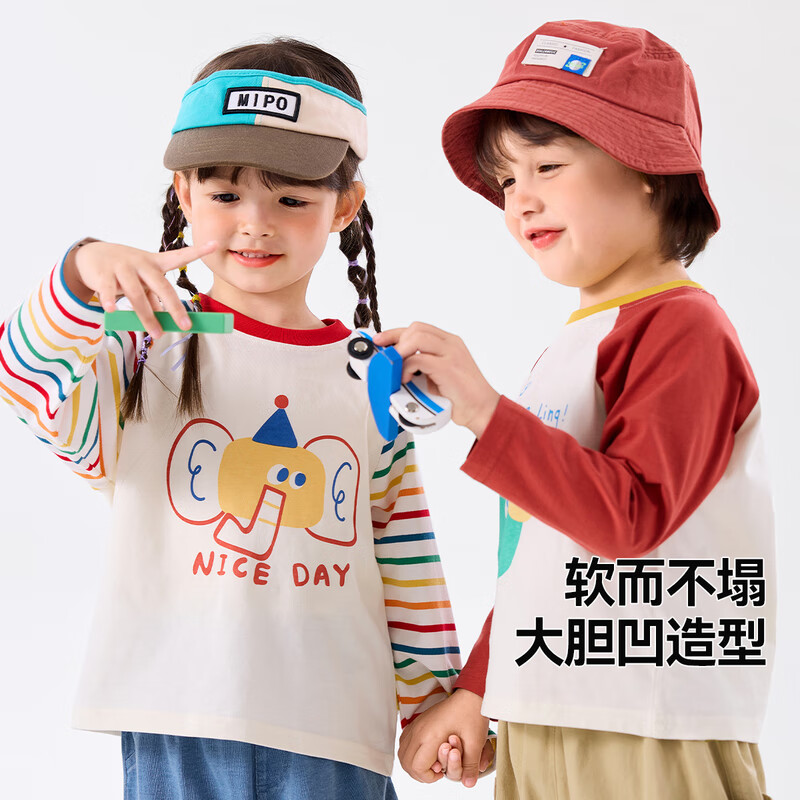 嘟嘟家【两件装】儿童t恤多巴胺秋款男童长袖打底衫女童秋季宝宝衣服潮 绿色 两件装 90