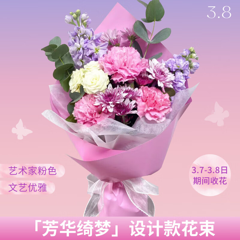 ����38��Ů��Ů���ʵ����������������õ�廨����ܰ�ʻ����� ��������Ρ���ɫϵ����3.7-3.8��