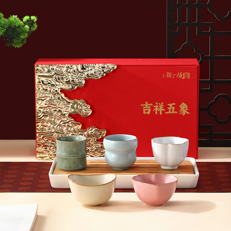 上新了文创 故宫生日礼物茶杯礼盒 主人杯工夫茶陶瓷乔迁伴手礼送人 宫吉祥五象茶杯套装