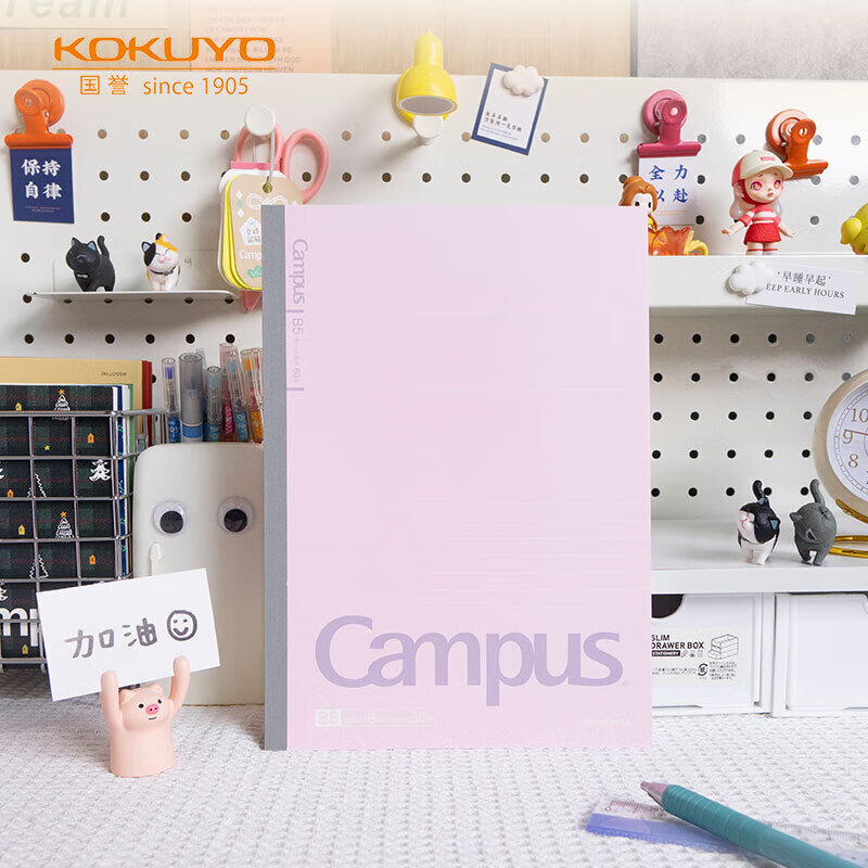 国誉(KOKUYO)无线装订本Campus笔记本子胶装本·经典点线系列 8mm点线 B5/60张/本 粉色 WCN-NB568