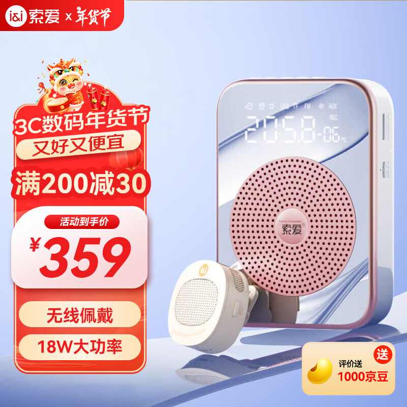 ���� S350�������С�۷���������ʦר���������������Х��TF��U��������˷絼�����ӻ����Яʽ ��