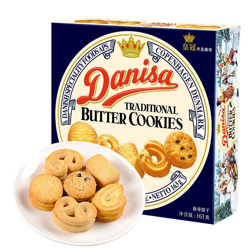 皇冠丹麦曲奇163g*3盒 印尼进口黄油饼干零食婚庆喜糖中秋