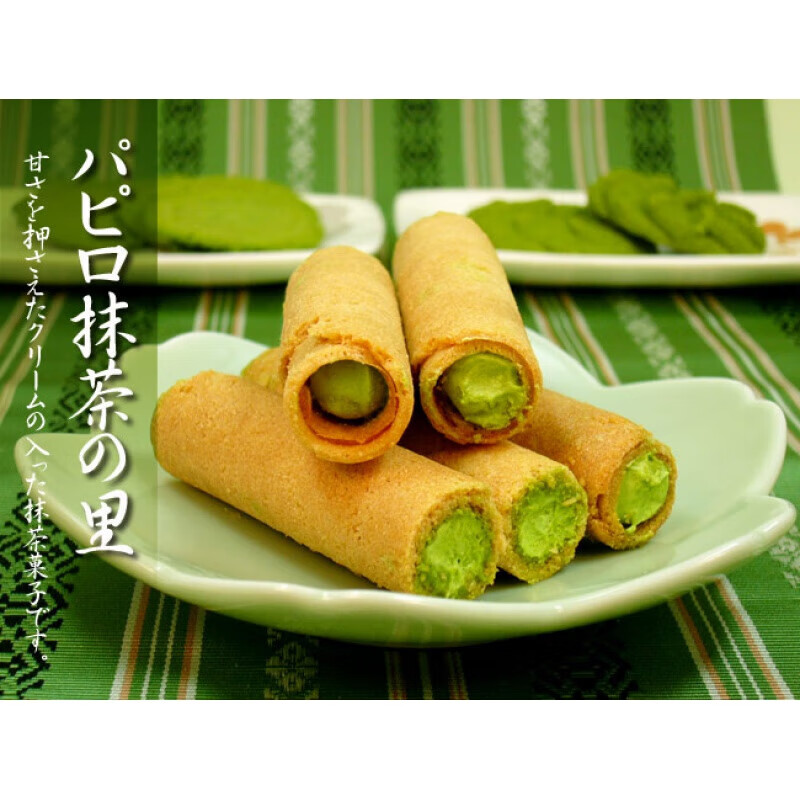 smvp现货日本抹茶零食 政小山園抹茶里 抹茶蛋卷 13枚入  13枚入 0g