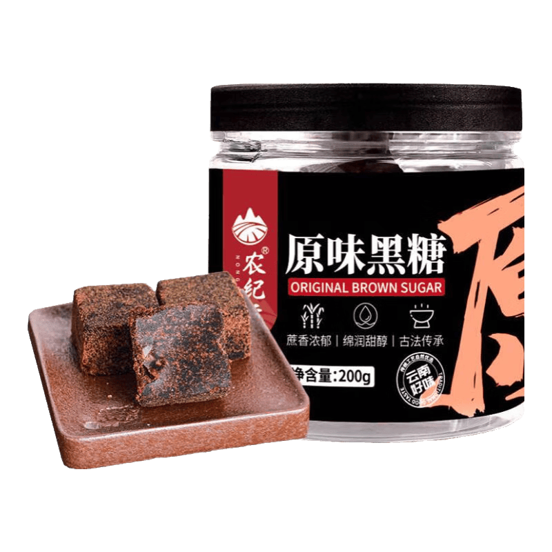農(nóng)紀元云南黑糖塊200g罐裝 純正古法手工熬制甘蔗黑糖 產(chǎn)婦月子黑糖姜茶 原味黑糖200g罐裝