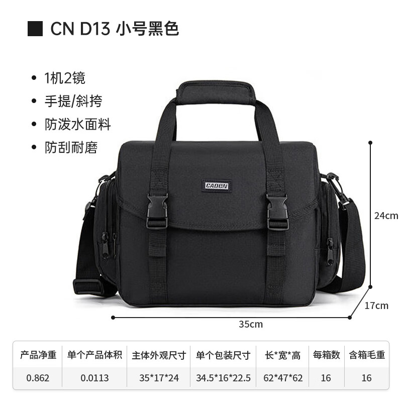 CWATCUN卡登专业单反相机包微单摄影包防泼水大容量1机5镜便携单肩包可调节肩带CN黑色 CN 小号 黑色