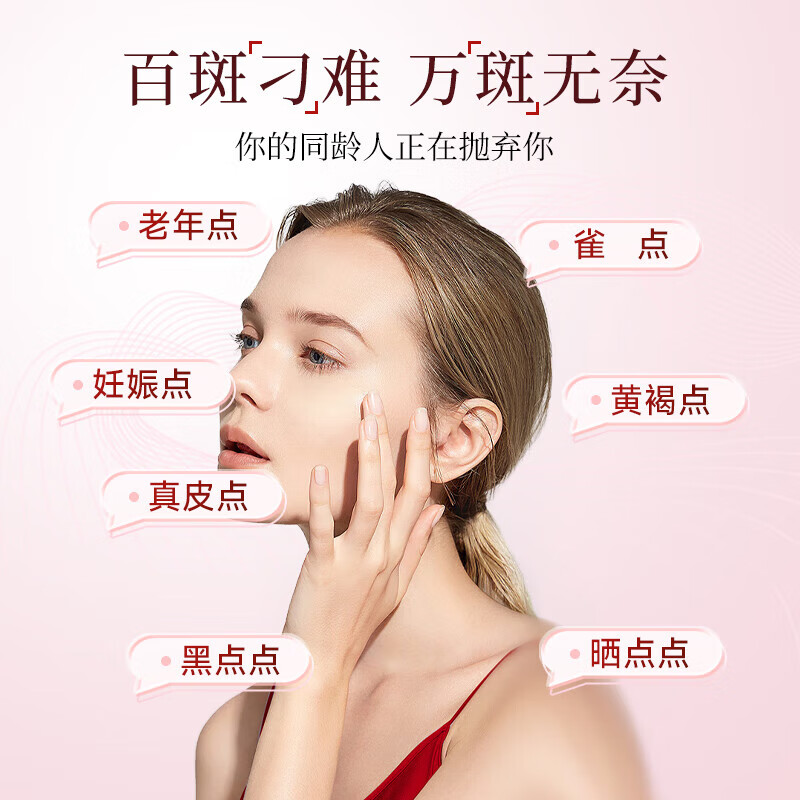 TIMELESS胶原蛋白肽水光片抗紧致衰老皮肤女士美白提亮水嫩 四盒周期装【买3送1】初阶调理
