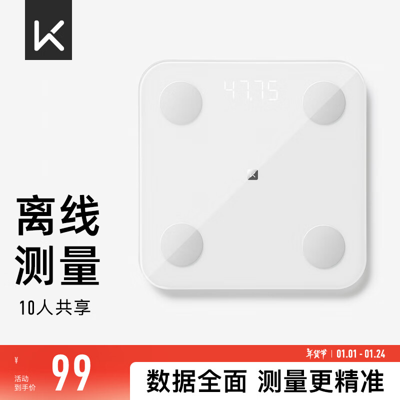 Keep��֬���������س�S2���ӳ����ܻ���APP������������WIFIȫ��׷�پ�׼ͬ���¿� ���Լ۱ȿ��֬��SE-�¹��