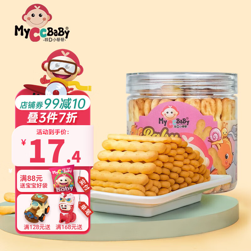 ��DС�̲��ࣰ��ִ���������ӵ���Ӫ��ĥ����ָ�������ɶ�ͯ��ʳ ԭζ��115g��