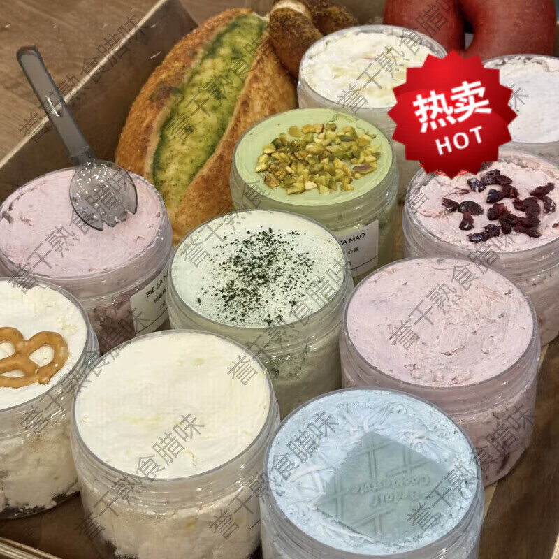 可局干噎酸奶希腊酸巨噎巨厚伸脖子干巴冷萃酸奶干厚切石膏酸体diy整 哈尔滨原味酸奶糕试吃装 不