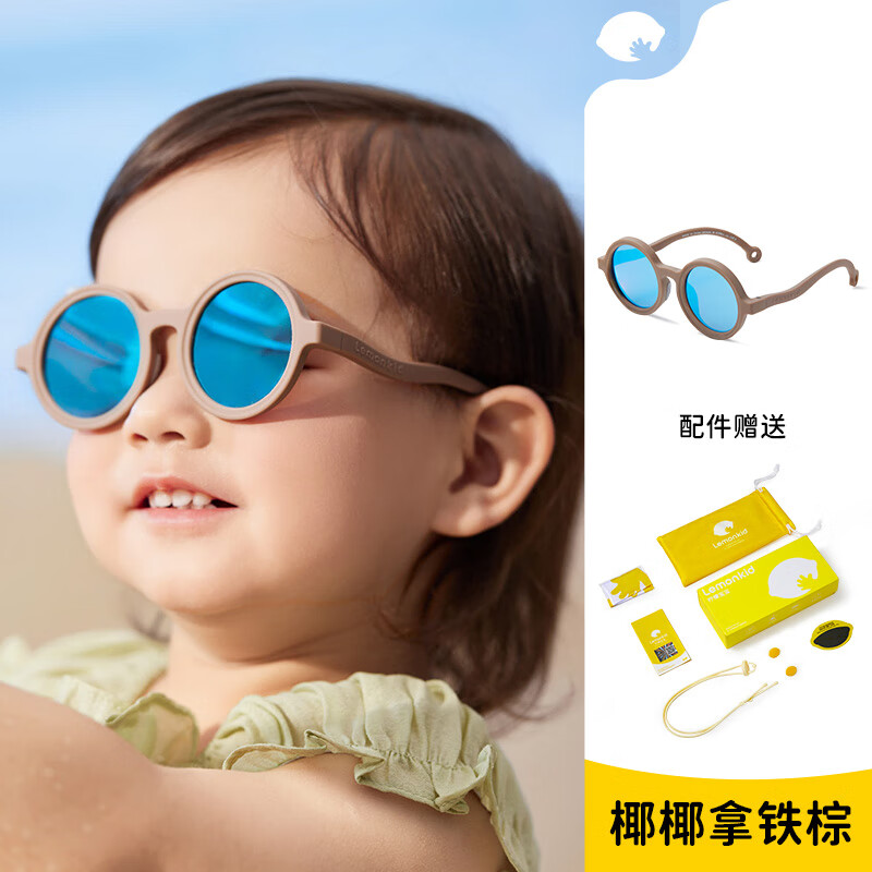 柠檬宝宝新款儿童墨镜男童防紫外线女孩防晒眼镜太阳镜 椰椰拿铁棕-常规款 均码