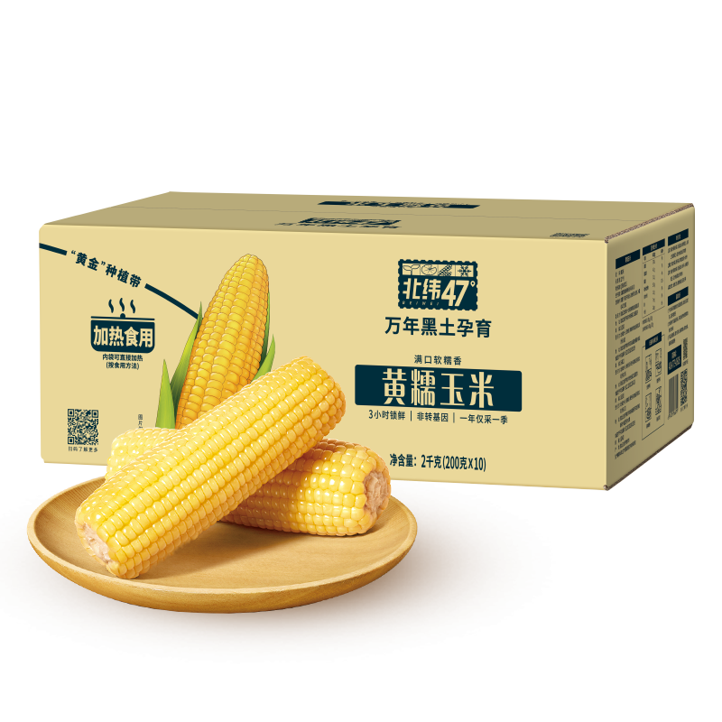 γ47 Ŵ4(200g*10)֬װŴ 106.02Ԫ2(53.01Ԫ/)