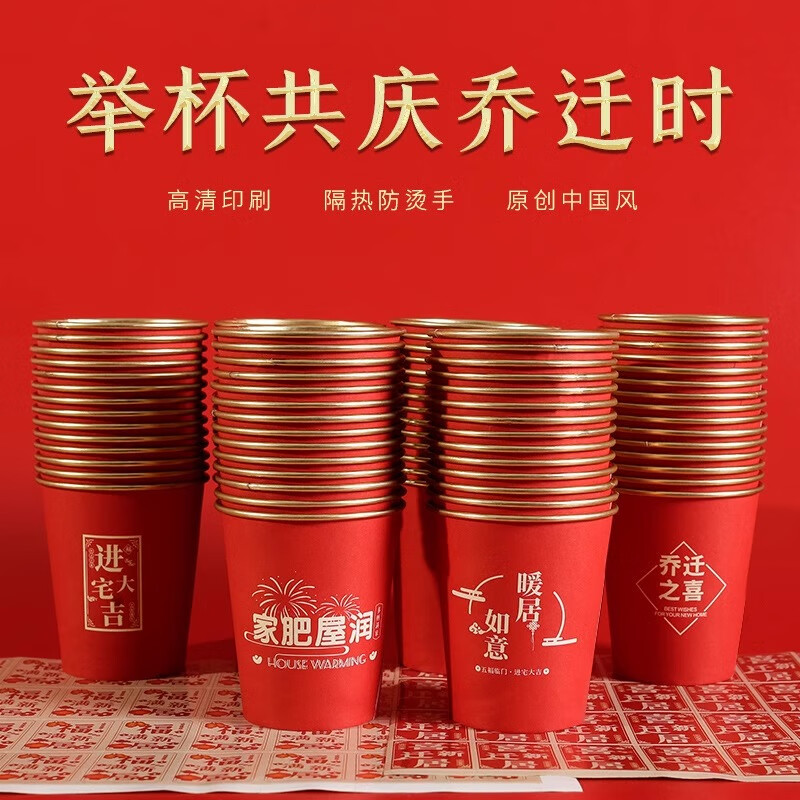 商品图片 2