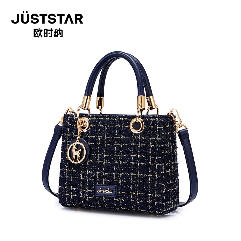 歐時(shí)納（JUST STAR）包包女包2024新款秋冬輕奢感斜挎女士小拎包手提戴妃包 夢(mèng)幻藍