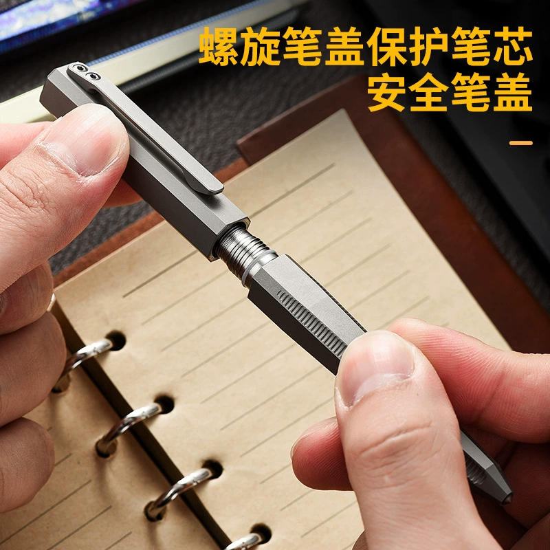 酷撼钛合金战术笔钨钢破窗防身武器合法商务签字笔户外男女防狼金属笔 钛灰色+10支中性笔芯 送3支笔芯