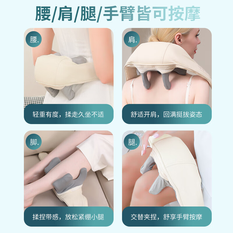 奥克斯颈椎按摩器肩颈按摩仪披肩腰部背部脖子揉捏按摩斜方肌神器送爸妈七夕长辈礼物 【豪华蓝色升级款】6D机械手按摩+红光热敷