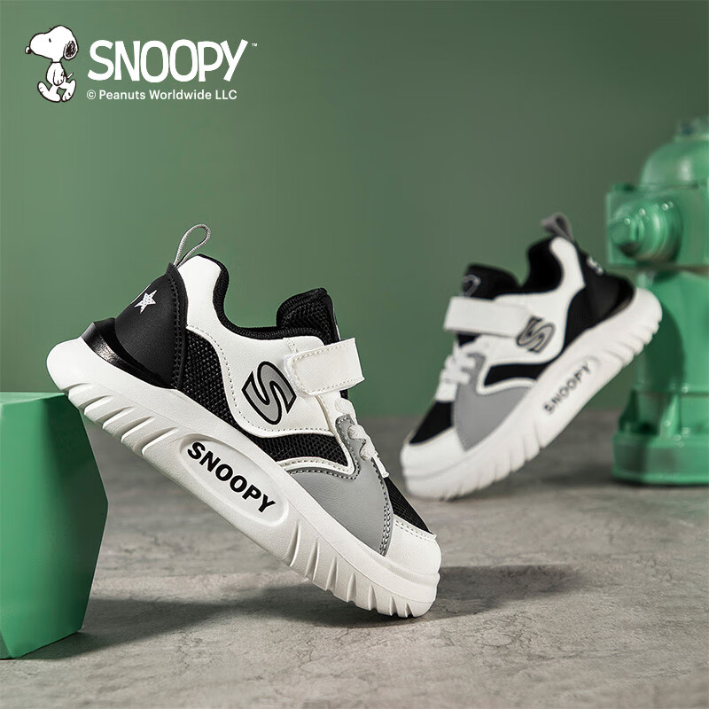 史努比（SNOOPY）童鞋男童运动鞋儿童小白鞋春秋新款休闲鞋缓震透气跑步鞋女 黑/白/灰 31 码适合脚长18.4-18.9cm