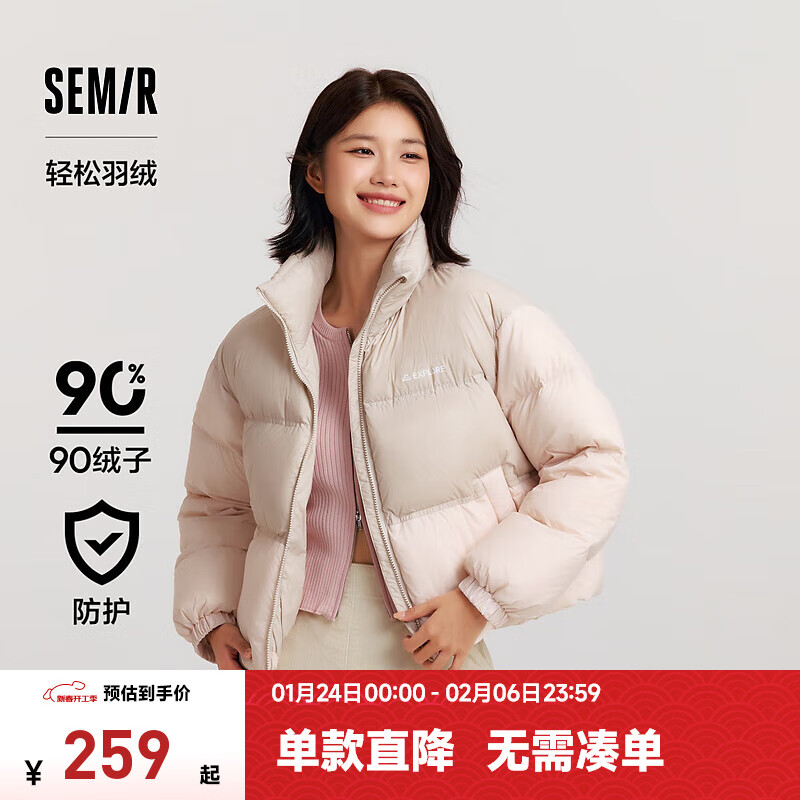 ɭ����Semir����������|���޷�Ů�̿�����oversize��2024�¿���ĸ�������� ����ɫ������Ѽ�ޣ�00356 M 160/84A