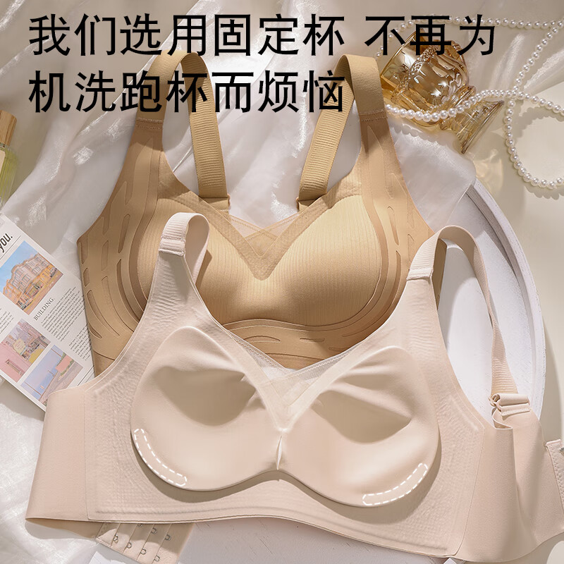 猫人（MiiOW）软支撑内衣女提拉文胸防下垂无痕无钢圈性感小胸聚拢胸罩 肤色 M （34/75）