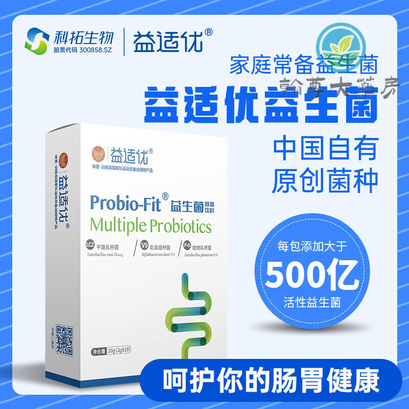 益適優(yōu)科拓生物 腸益生益生菌 益適優(yōu)大人腸易ibs腸胃即食益生菌醫院腸 【30條】周期3盒