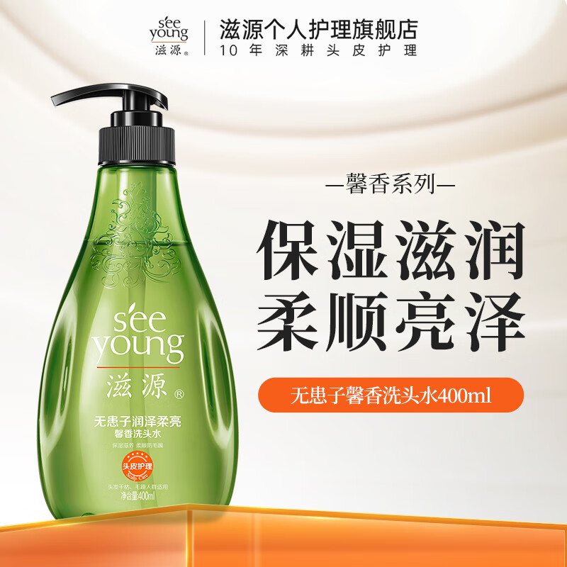 ��Դ��seeyoung��ϴ��ˮ¶ˮ�������ȥм�����޹�����Ůʿϴͷ�� ܰ���޻��ӱ�ʪϴ��ˮ400ml