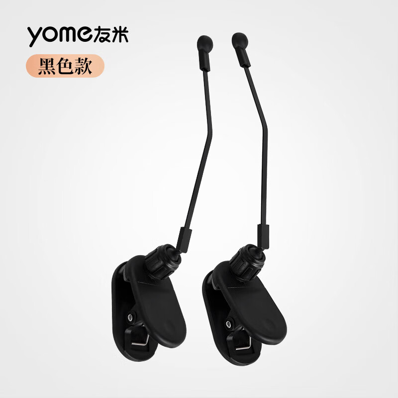 YOME鋼琴專用壓譜器 譜夾 樂譜夾 壓譜帶 壓譜琴譜固定書壓譜條電鋼琴 黑色 壓譜器