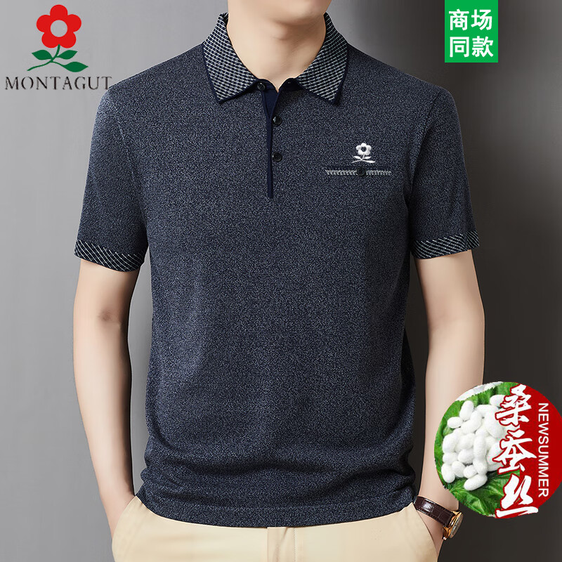 ڲؽMONTAGUTT2025ļ߶ɣ˿ʱжְװPolo.  3080 XL 175135-150139Ԫ