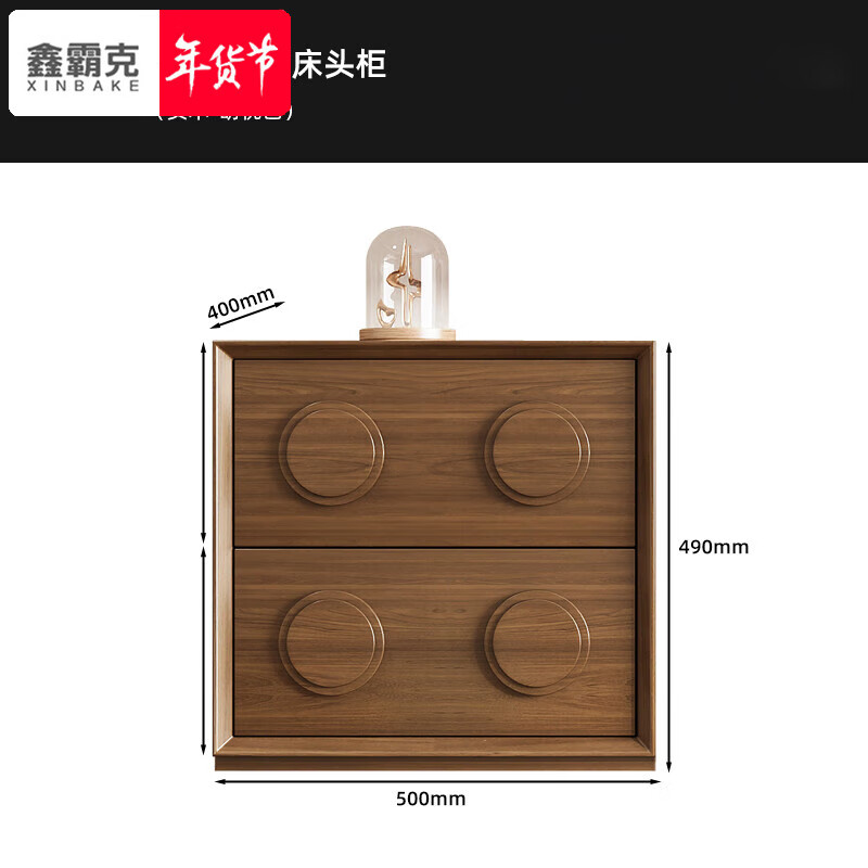 鑫霸克實木斗柜臥室收納柜抽屜柜邊柜儲物柜電視柜五斗柜組合中古卡門柜 實木斗柜 胡桃色 整裝