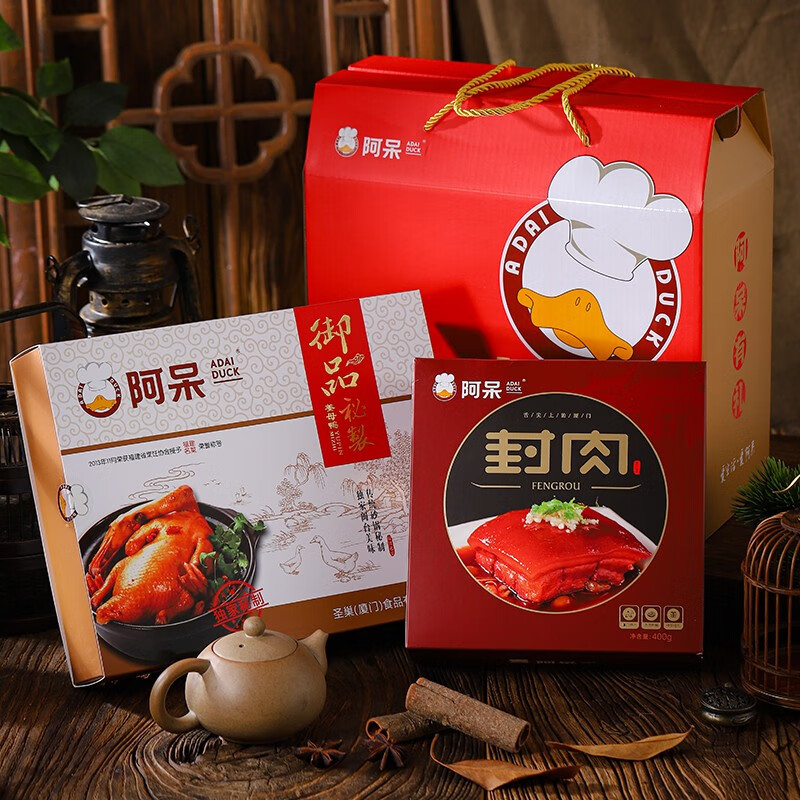 咔芙滋（KAFUZI）姜母鴨官方店福建廈門特產(chǎn)食品同安封肉中秋鹵味零食禮盒 順豐發(fā)貨550g姜母鴨+400g封肉