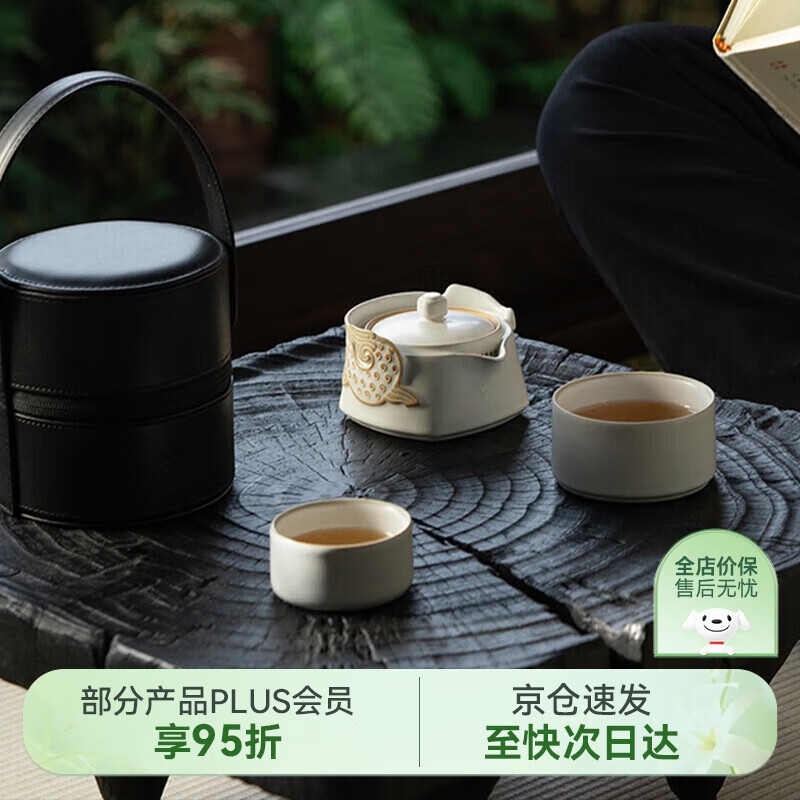 萬仟堂旅行茶具 戶外泡茶茶具套裝陶瓷高檔 龍行天下·快客杯 羊脂白釉