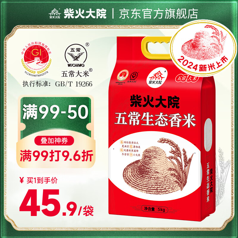 ����Ժ �峣��̬����5kg 2024������ �峣����10�������Ź� �� ���������ʡ� 5kg*1��