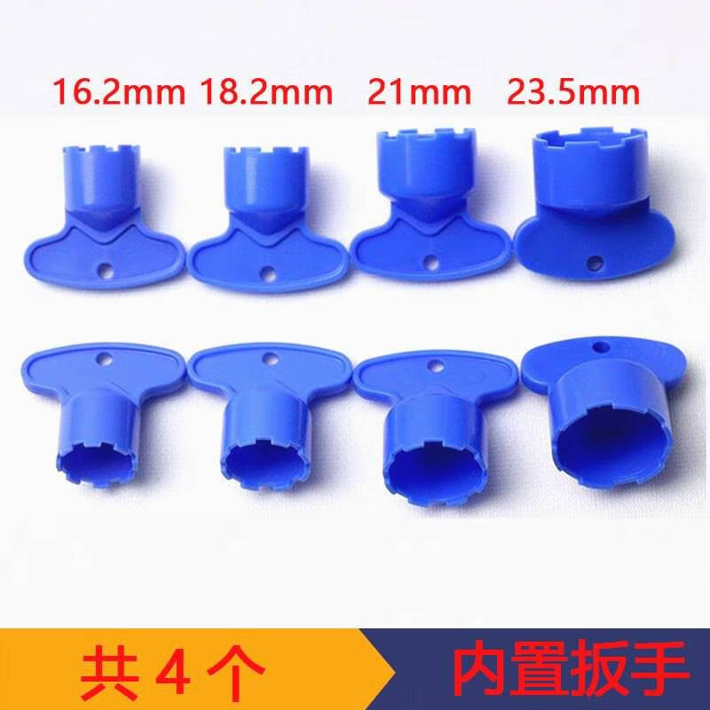 适配九牧科勒内置起泡器水龙头内嵌式镶入式内芯发泡专用工具拆卸