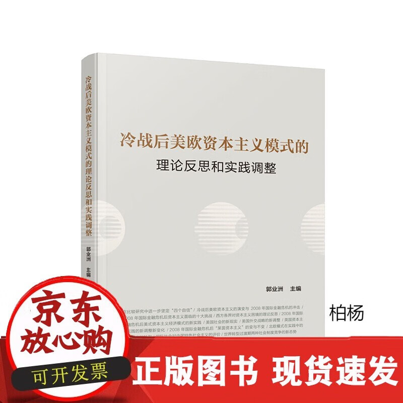 速发 对外开放中的我国所有制结构变迁