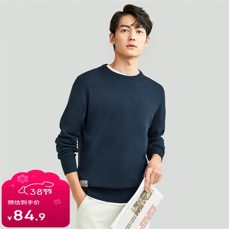 ����ū��֯����װ�¿�ᴿ�����Բ����ͷ��֯��18051602 66������ɫ M