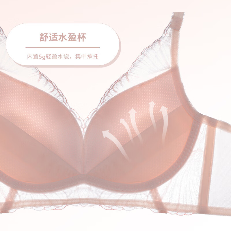 黛安芬/Triumph金致人鱼新品内衣女无钢圈蕾丝透气文胸11R2015 雪花色-SZ 75C