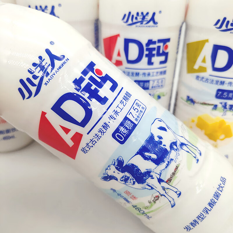 小洋人ad钙奶乳酸菌饮品原味草莓味芝士味可混搭460ml*15瓶整箱 原味