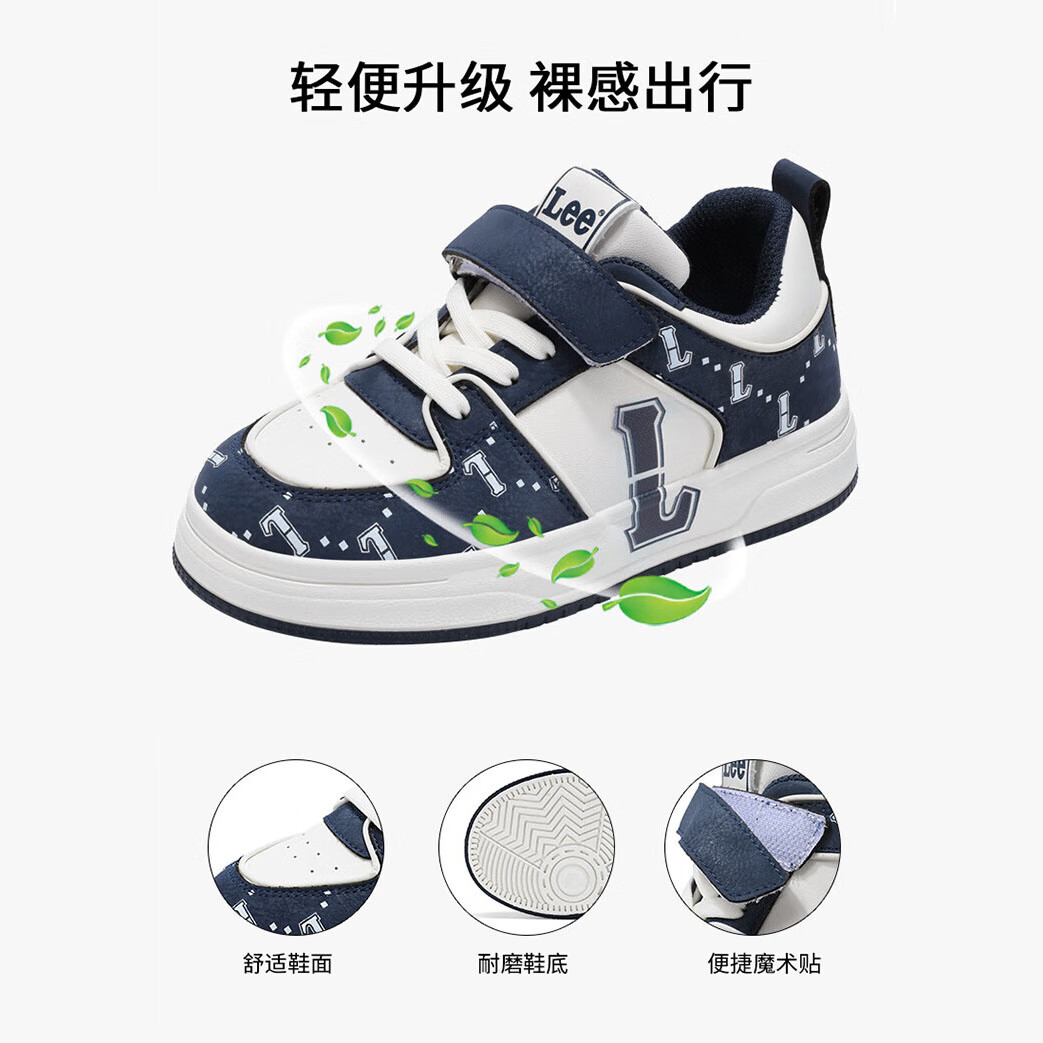 Lee童鞋春季儿童运动鞋女童魔术贴百搭休闲鞋户外低帮板鞋男大童 米蓝   30 【建议脚长185mm】