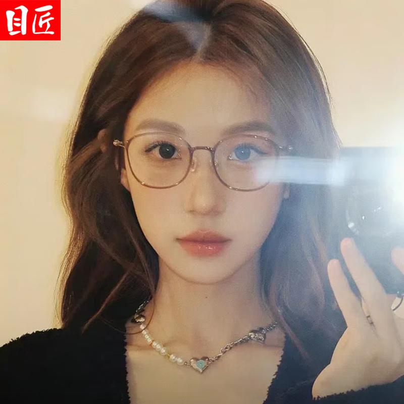 Ŀ�� ���������������ս����۾�+1.74�ᱡ�����⾵Ƭ 109Ԫ(����ȯ)