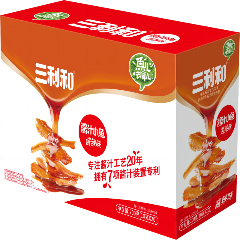 三利和小鱼仔泡椒小鱼干深海毛毛鱼湖南特产海味解馋休闲零食大礼包 【酱辣味】一盒20包约200克
